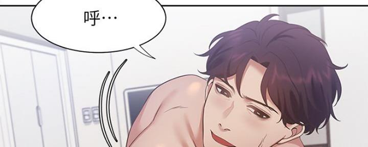 渴望爱火难忍 漫画漫画,第47话33图