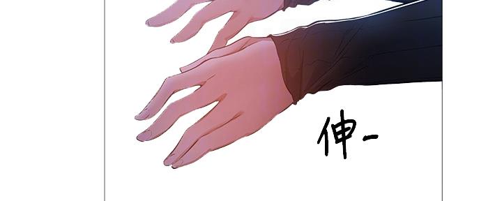 还有空房吗漫画2话漫画,第45话35图
