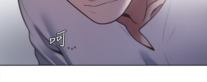 渴望爱火难酎漫画免费观看全话漫画,第39话80图