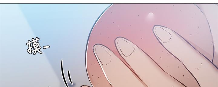 还有空房吗？漫画漫画,第47话111图