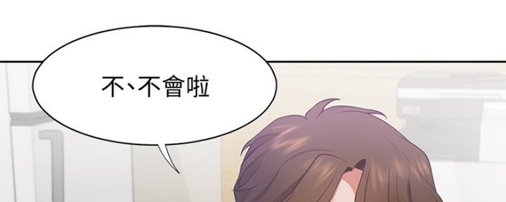 渴望.爱火难耐漫画免费观看漫画,第42话43图