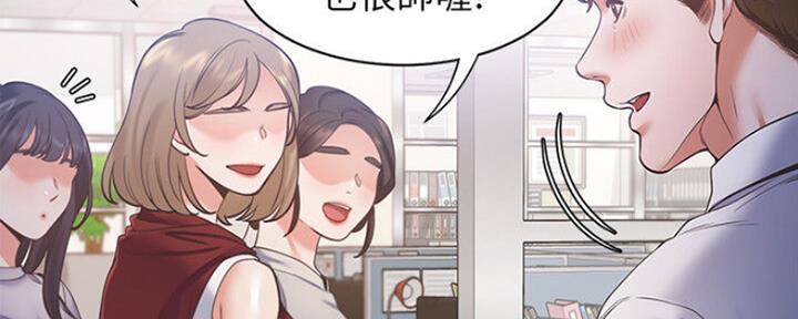 渴望爱火难酎漫画在线免费看漫画,第51话71图