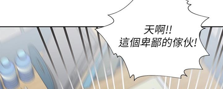 渴望爱火难忘漫画观看漫画,第38话78图