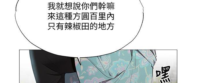 还有空房吗漫画2话漫画,第62话92图