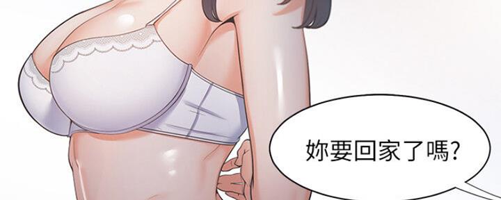 渴望爱火难耐漫画画免费画土豪漫画在线观看漫画,第54话28图