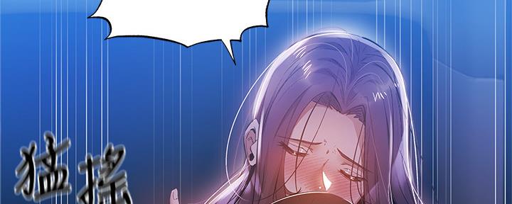 还有空房吗漫漫画漫画,第46话48图