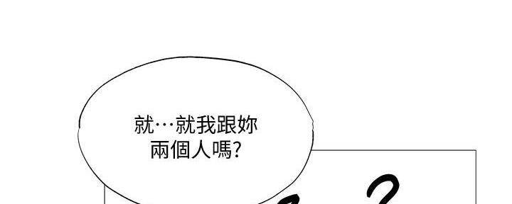 还有空房吗漫画2话漫画,第58话108图