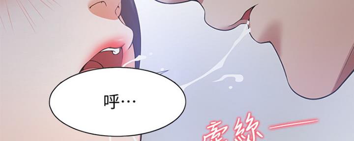 渴望爱火难耐漫画画免费画土豪漫画在线观看漫画,第44话100图