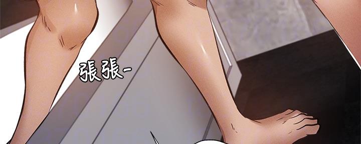 有空房吗漫画漫画,第52话38图