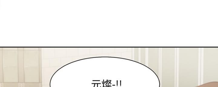 爱火难耐漫画免费观看漫画,第45话89图