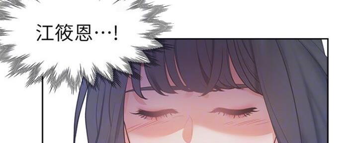 渴望爱火难耐漫画画免费画土豪漫画在线观看漫画,第54话62图