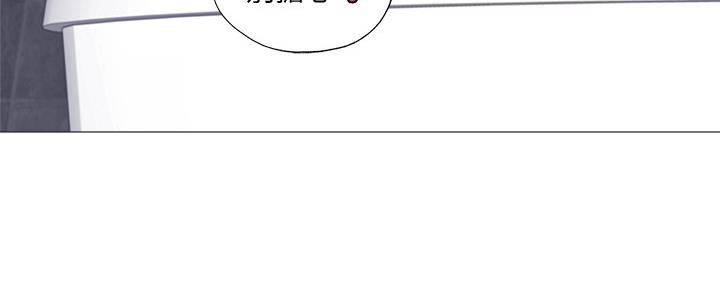 有空房吗漫画漫画,第52话78图