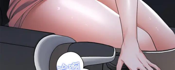 渴望爱火难耐漫画漫画,第48话12图