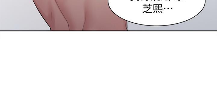 漫画渴望爱火漫画,第43话78图