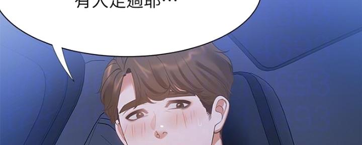 渴望爱火难忍 漫画漫画,第47话27图