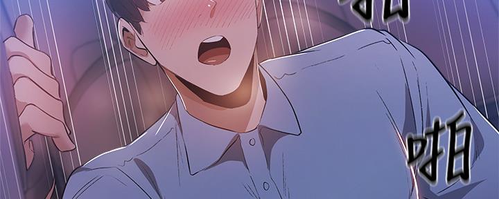 还有空房吗漫漫画漫画,第46话80图