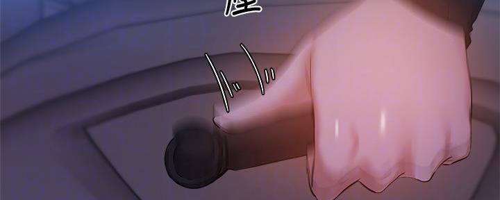 还有空房吗漫画2话漫画,第45话105图
