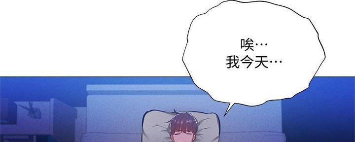 还有空房吗?漫画-第109话在线阅读-贺贺漫画漫画,第55话37图