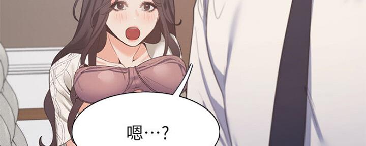 渴望爱火难酎漫画在线免费看漫画,第50话133图