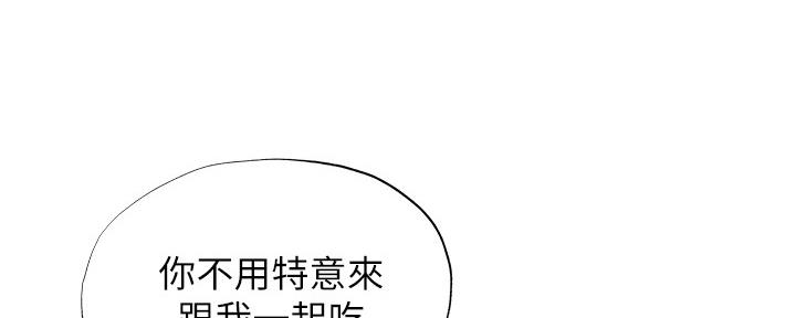 还有空房吗?漫画-第109话在线阅读-贺贺漫画漫画,第49话126图