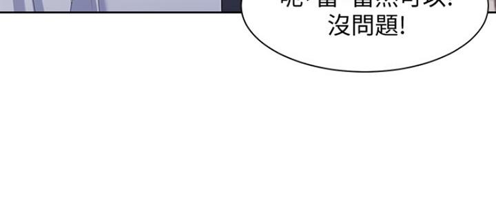 渴望.爱火难耐漫画免费观看漫画,第42话83图