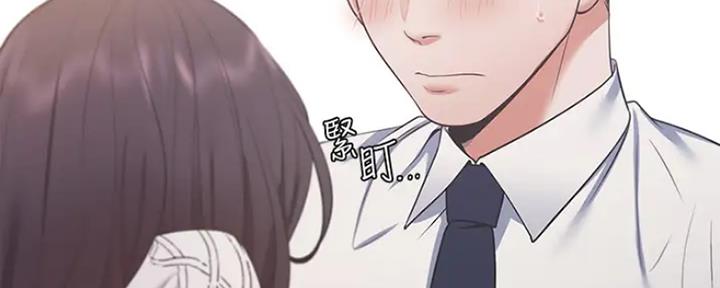 渴望漫画,第49话84图