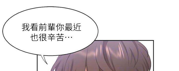 渴望爱火难忘漫画观看漫画,第38话29图