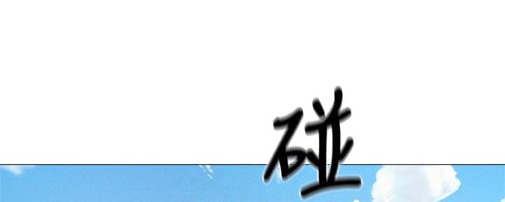还有空房吗?漫画-第109话在线阅读-贺贺漫画漫画,第64话11图