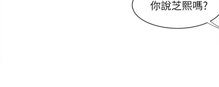 渴望爱火难酎漫画在线免费看漫画,第51话114图