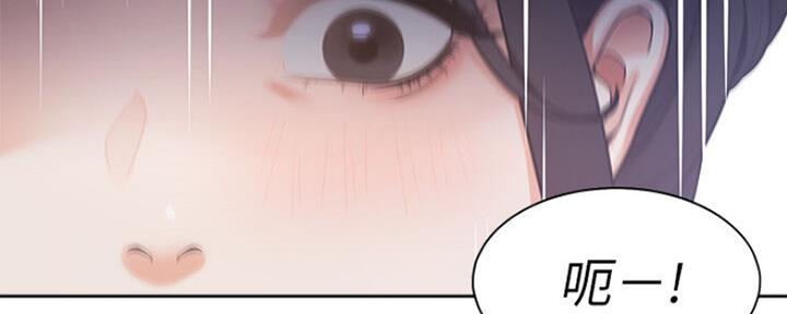 独特嗜好漫画漫画,第70章：绝不原谅3图