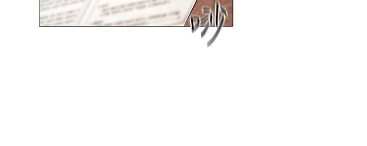 还有空房吗漫画画免费无删减漫画,第57话97图