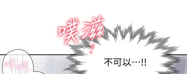 漫画渴望爱火漫画,第43话64图