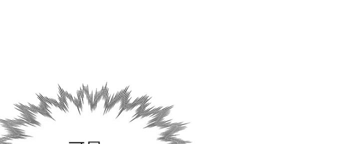漫画渴望爱火漫画,第40话7图