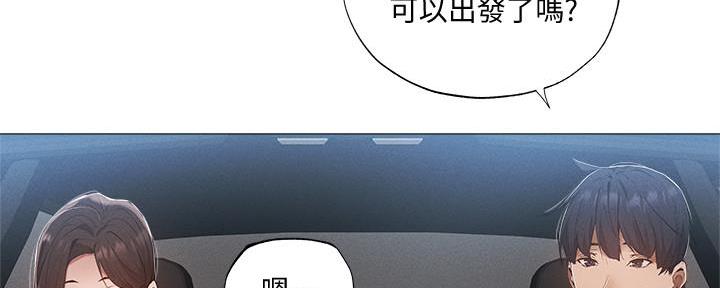 还有空房吗?漫画高清版漫画,第61话100图