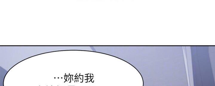 渴望爱火难耐漫画画免费画土豪漫画在线观看漫画,第54话118图