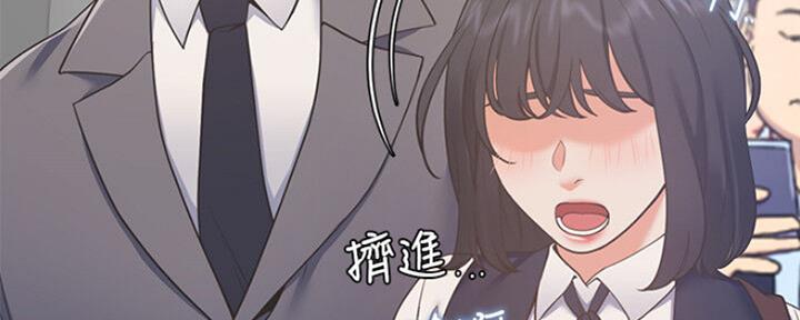 渴望爱火难耐漫画-第138话在线阅读漫画,第53话100图