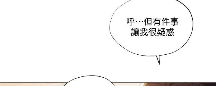 还有空房吗漫画2话漫画,第59话55图