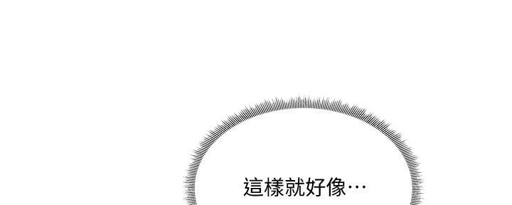 还有空房吗？漫画漫画,第53话10图