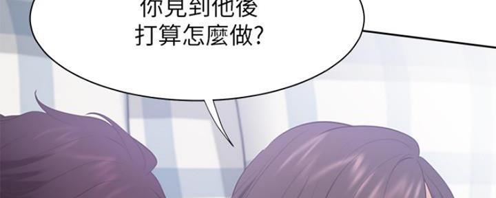 渴望爱火难忍 漫画漫画,第47话34图