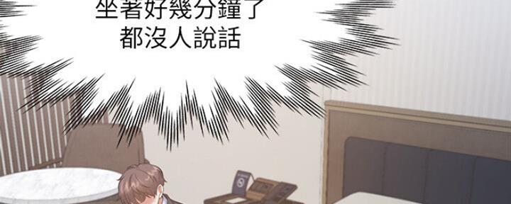 渴望爱火难酎漫画在线免费看漫画,第59话104图