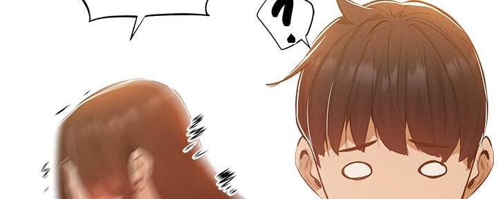还有空房吗漫画2话漫画,第59话21图