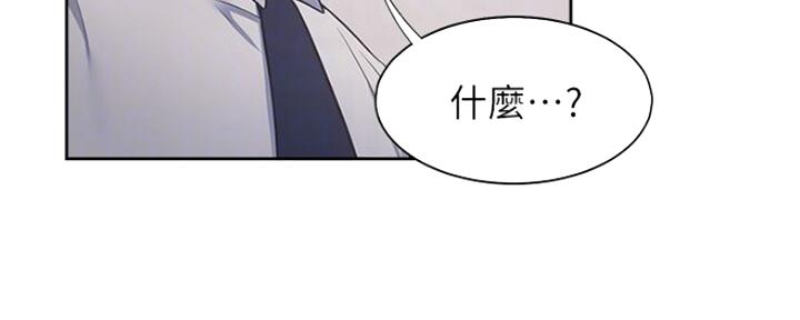 渴望爱火难酎漫画在线免费看漫画,第50话35图