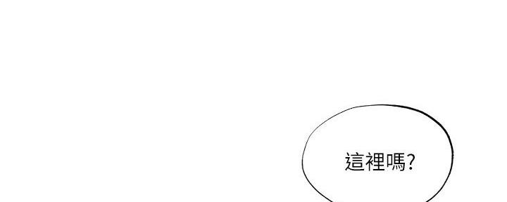 还有空房吗？漫画漫画,第65话115图