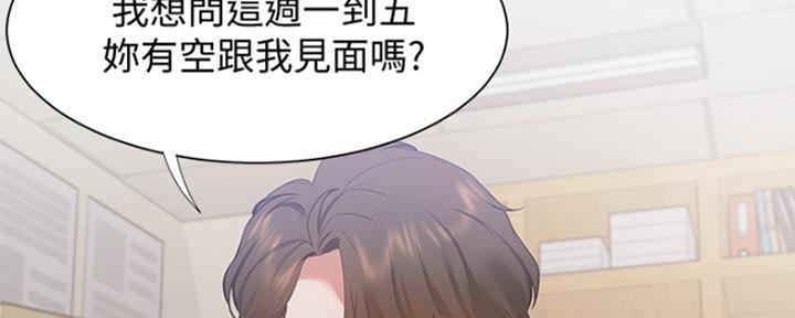 渴望.爱火难耐漫画免费观看漫画,第42话69图
