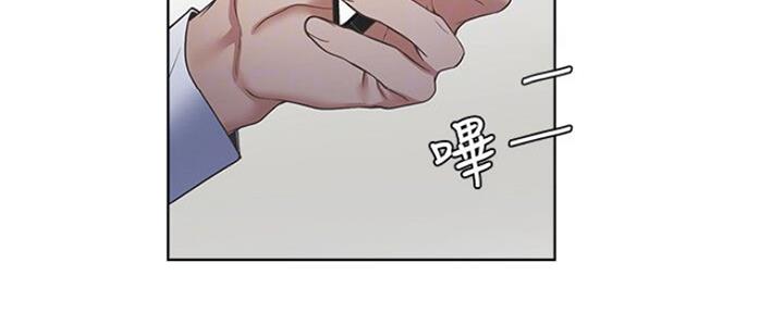 漫画渴望爱火漫画,第52话128图