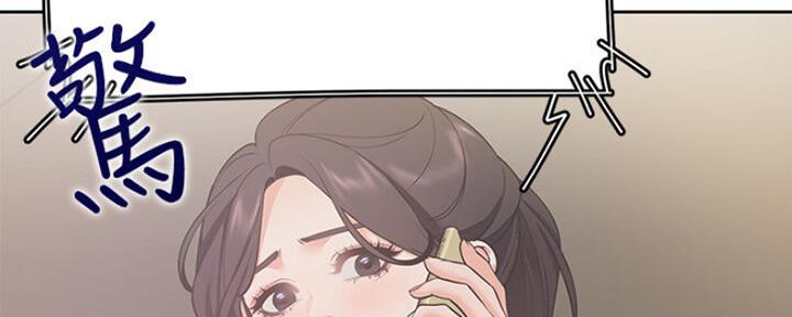 独特嗜好漫画漫画,第28章：守候1图