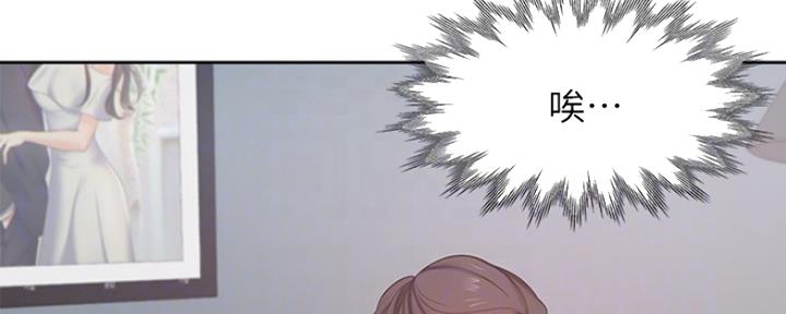 渴望爱火难酎漫画免费观看全话漫画,第56话159图