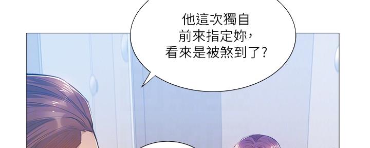 有空房吗漫画漫画,第41话67图