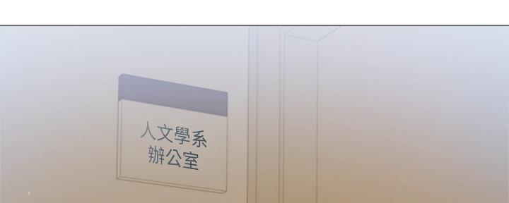 还有空房吗？漫画漫画,第48话100图