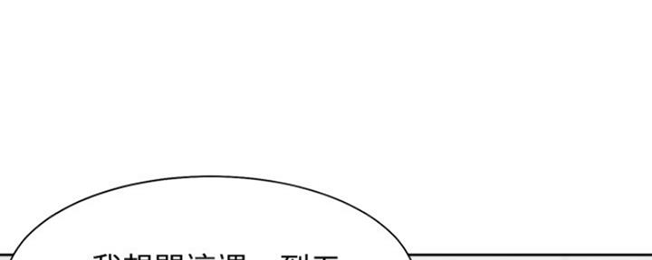 渴望.爱火难耐漫画免费观看漫画,第42话64图